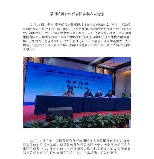 39a0be21-59f8-413f-a37c-0c46095410b1