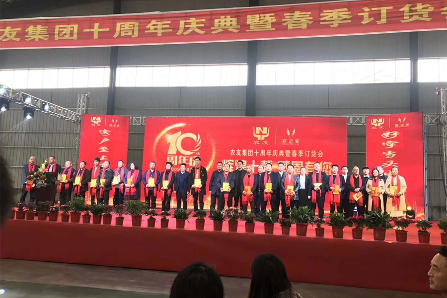 湖南省永利集团官网盛泰农业科技有限公司