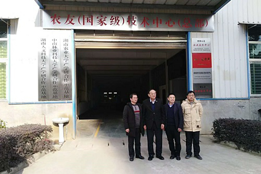 湖南省永利集团官网盛泰农业科技有限公司